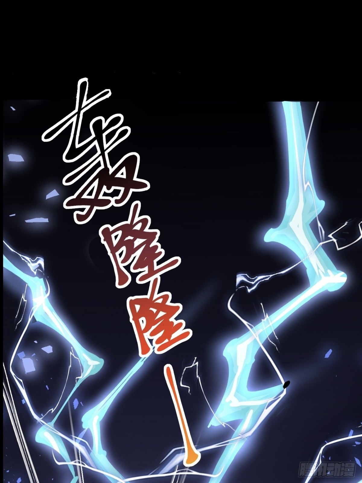 第二十五话-第25话