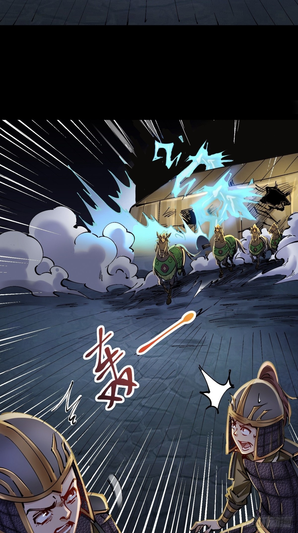 第二十五话-第25话