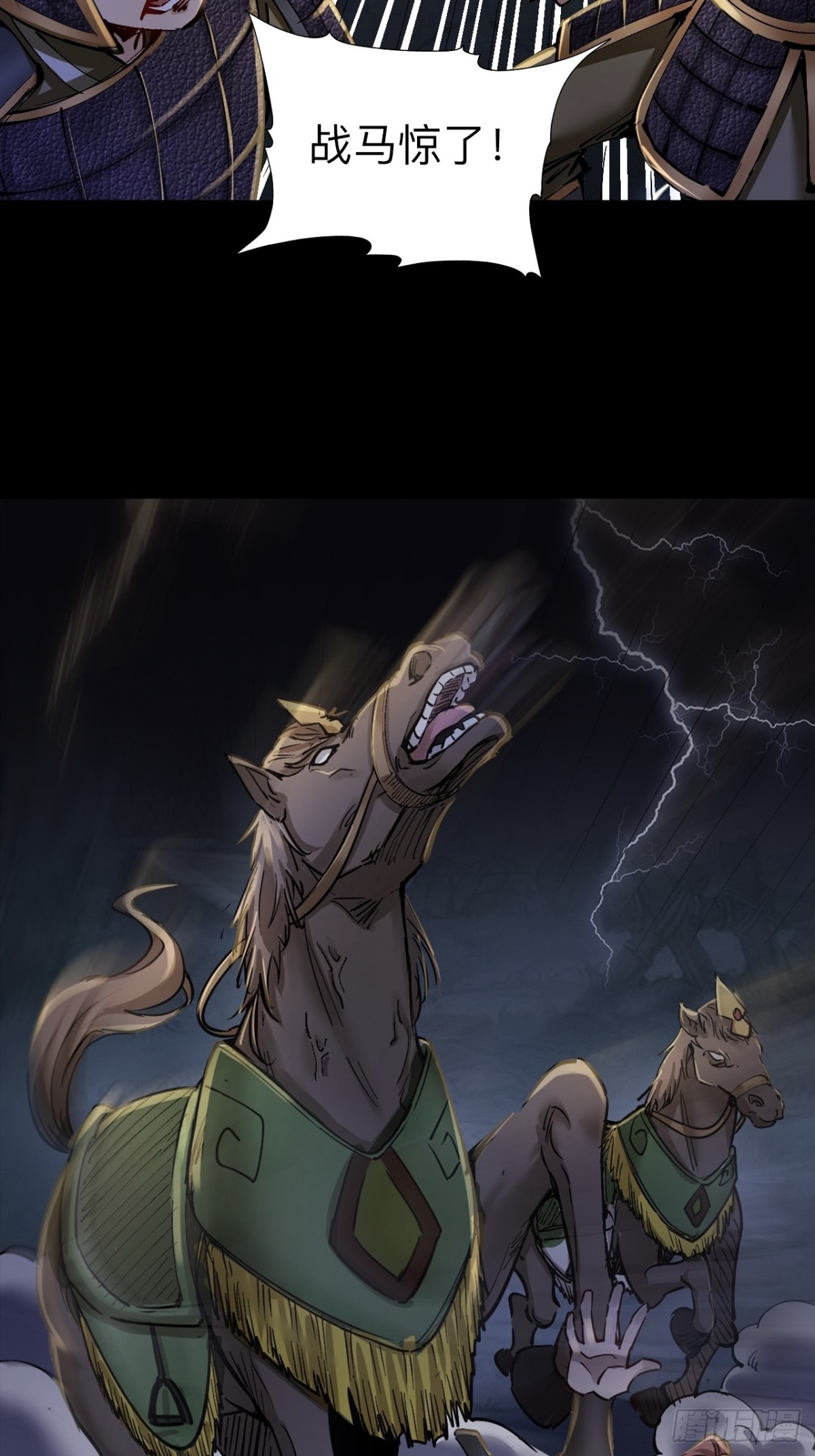 第二十五话-第25话