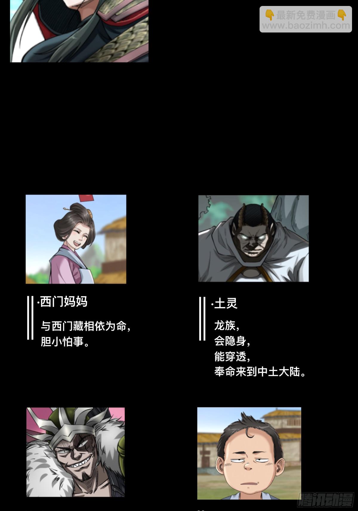 第二十五话-第25话