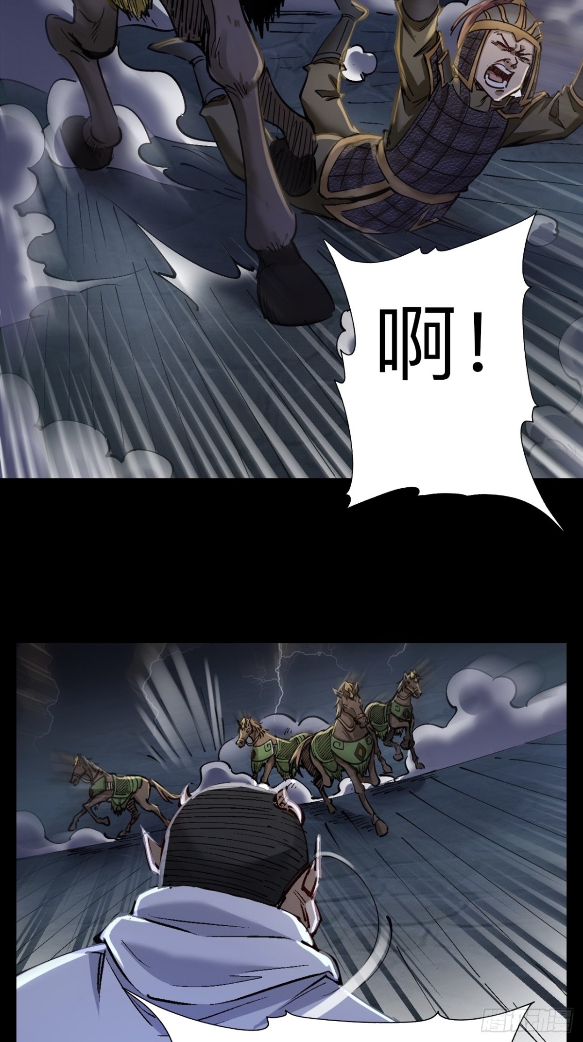 第二十五话-第25话