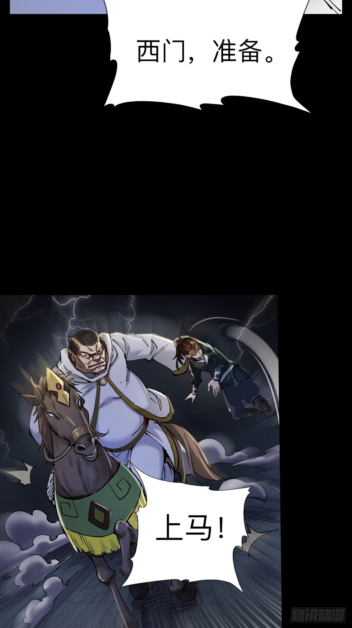 第二十五话-第25话