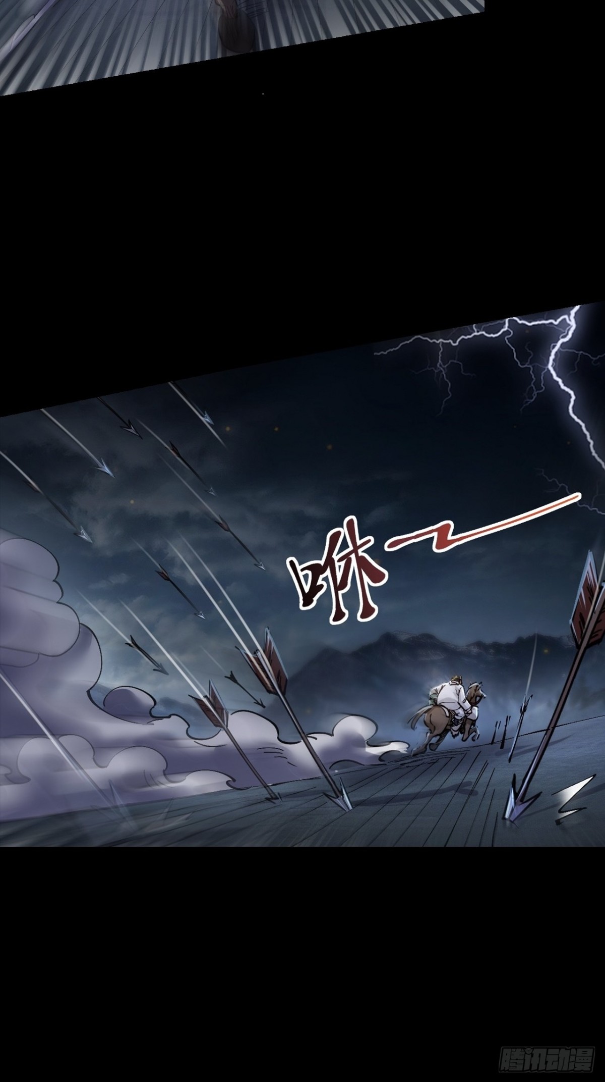 第二十五话-第25话