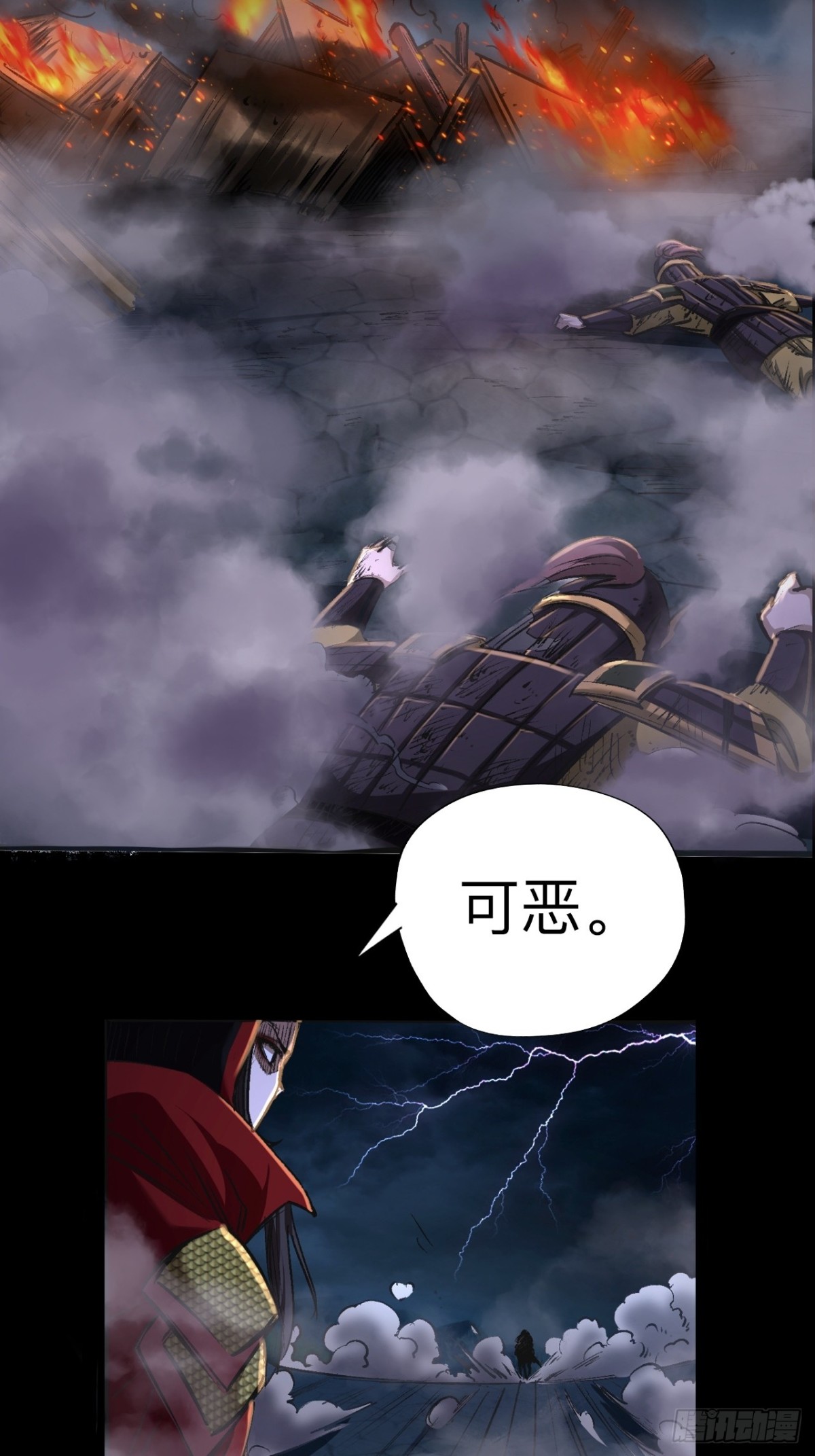 第二十五话-第25话