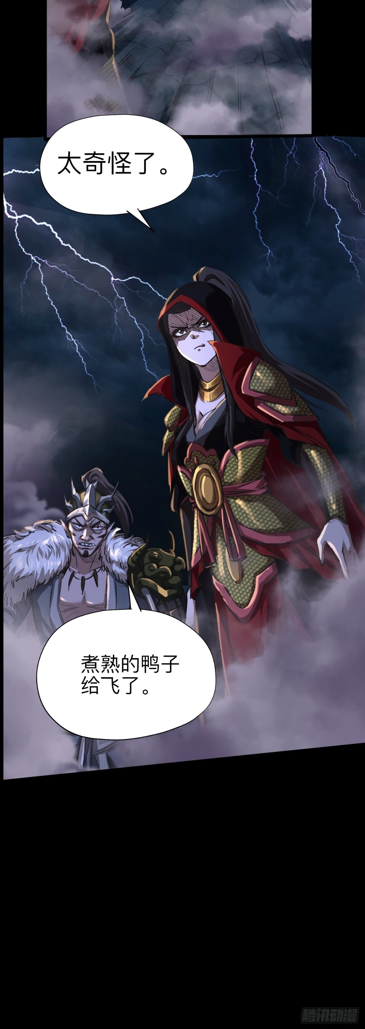 第二十五话-第25话