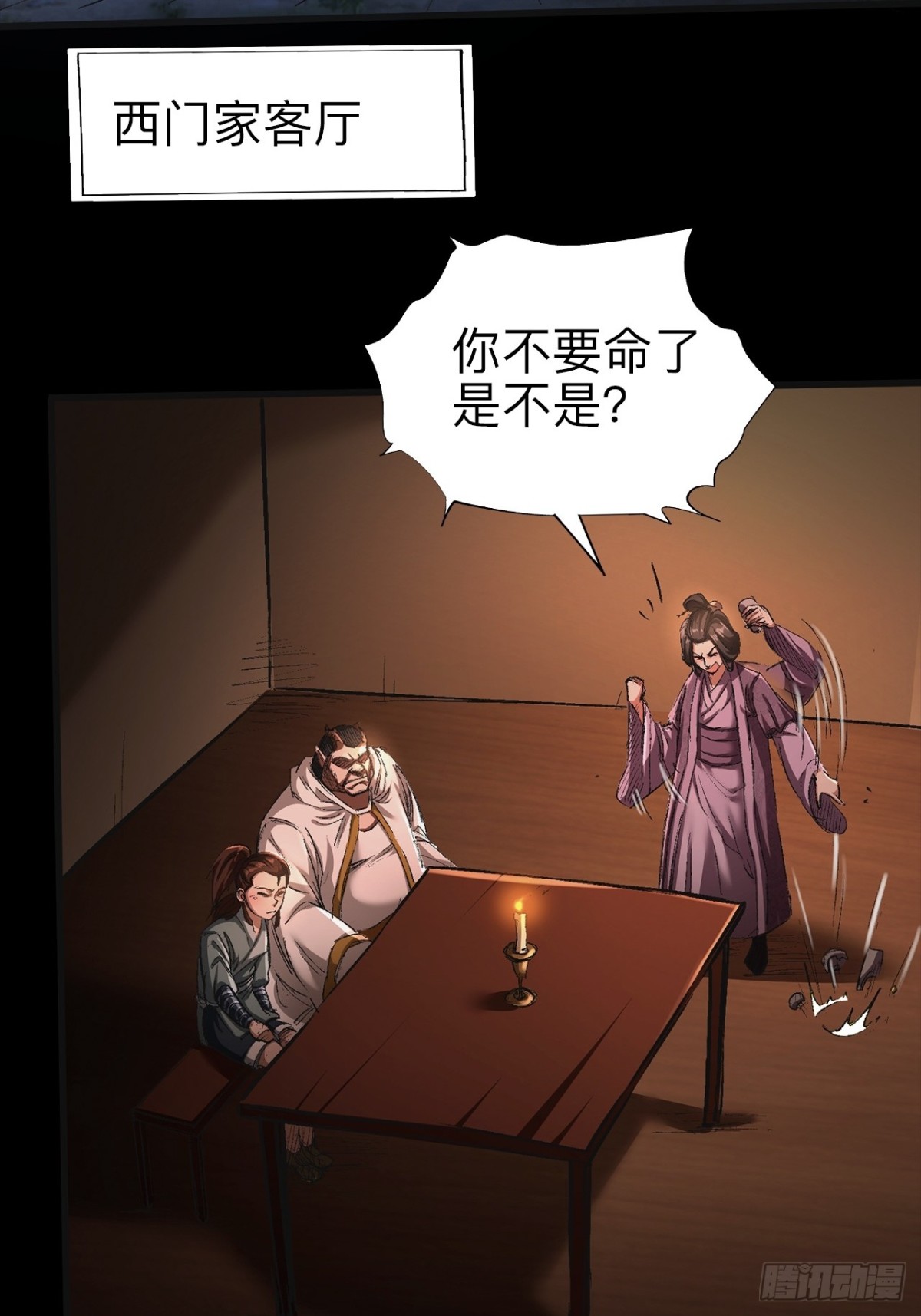 第二十五话-第25话