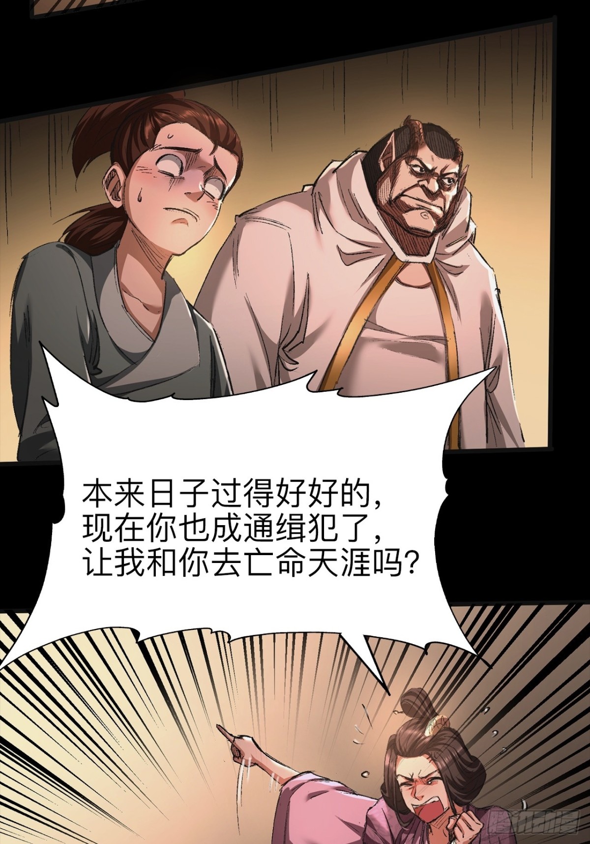 第二十五话-第25话