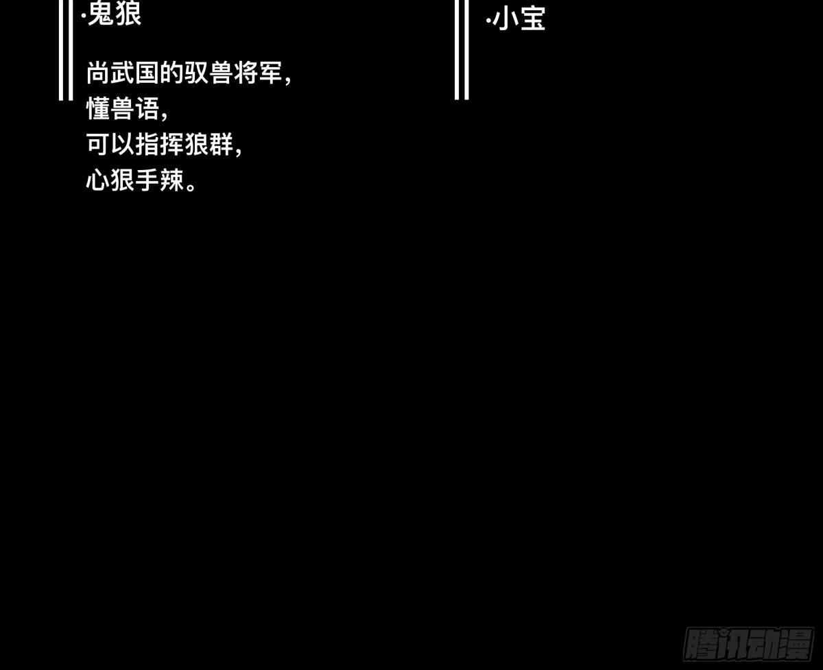 第二十五话-第25话