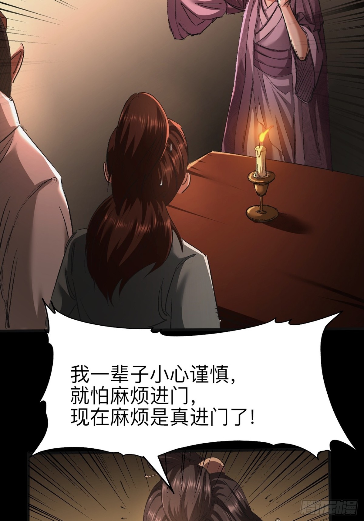 第二十五话-第25话