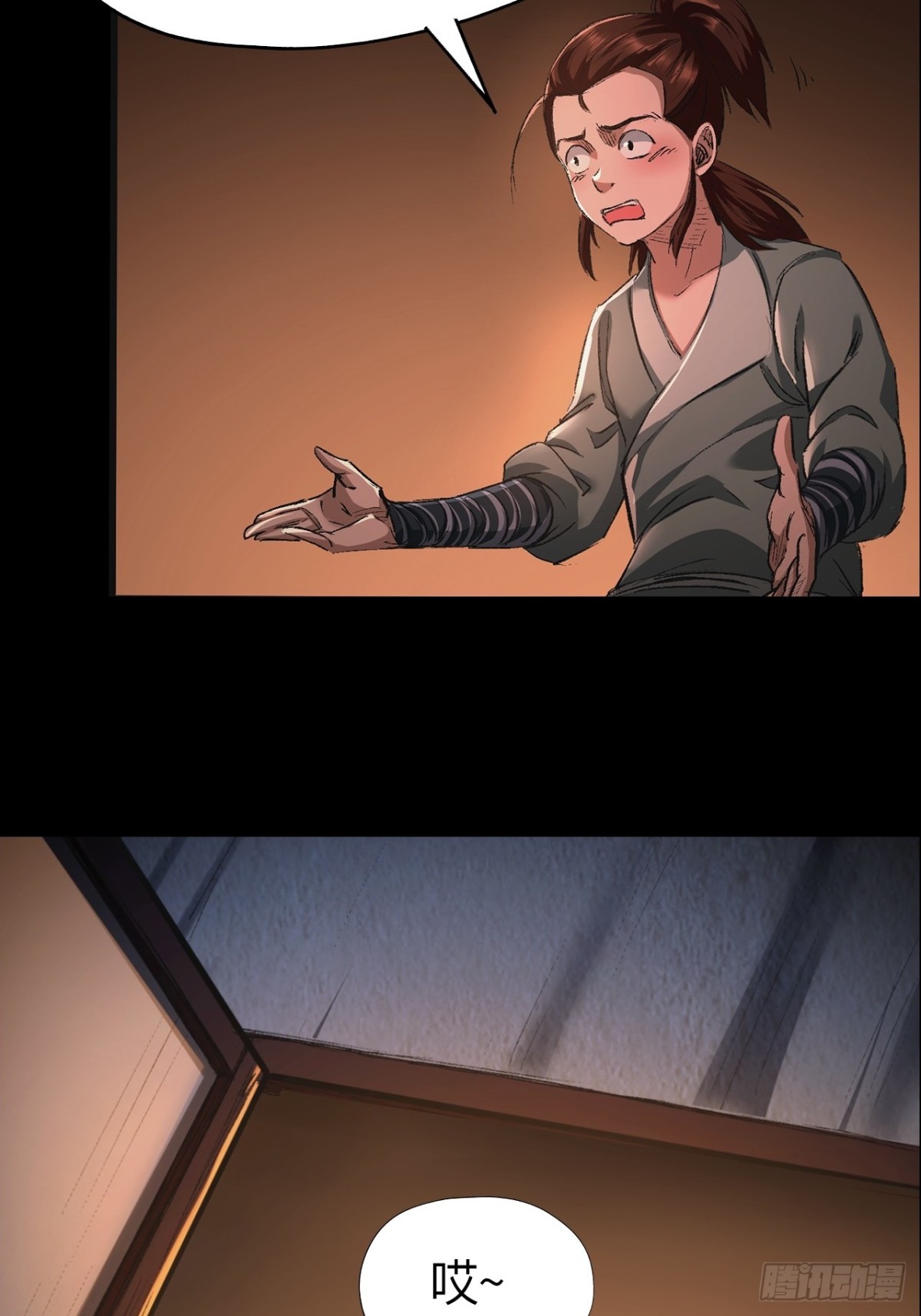 第二十五话-第25话