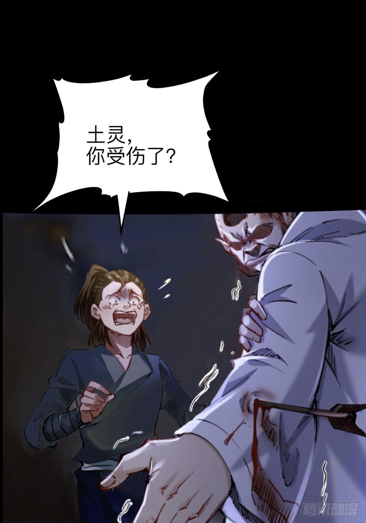 第二十五话-第25话