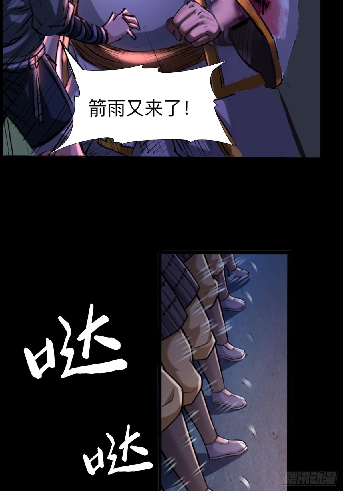 第二十五话-第25话