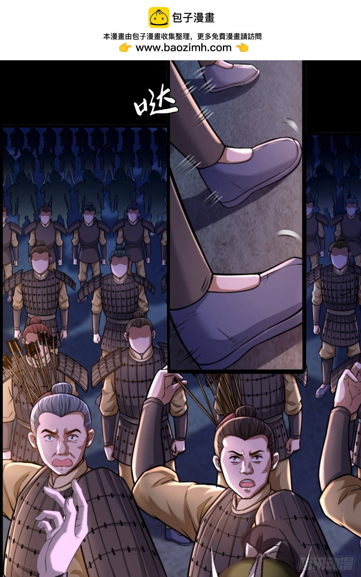 第二十五话-第25话