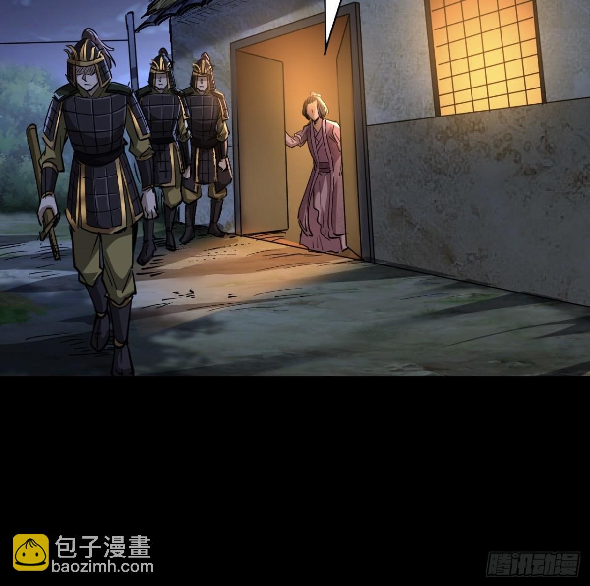永生不死 - 第二十七話(1/2) - 5