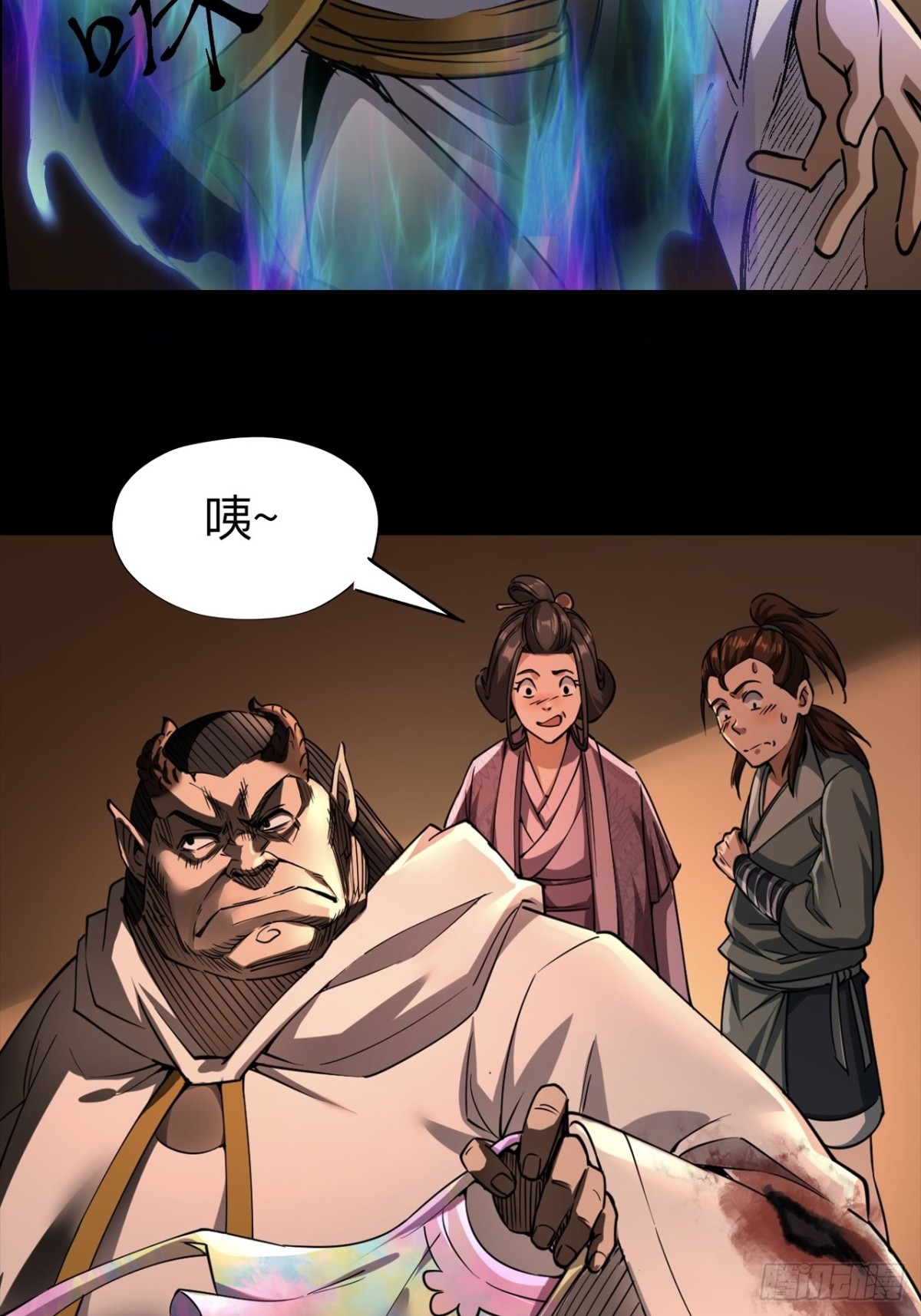 永生不死 - 第二十七話(1/2) - 8