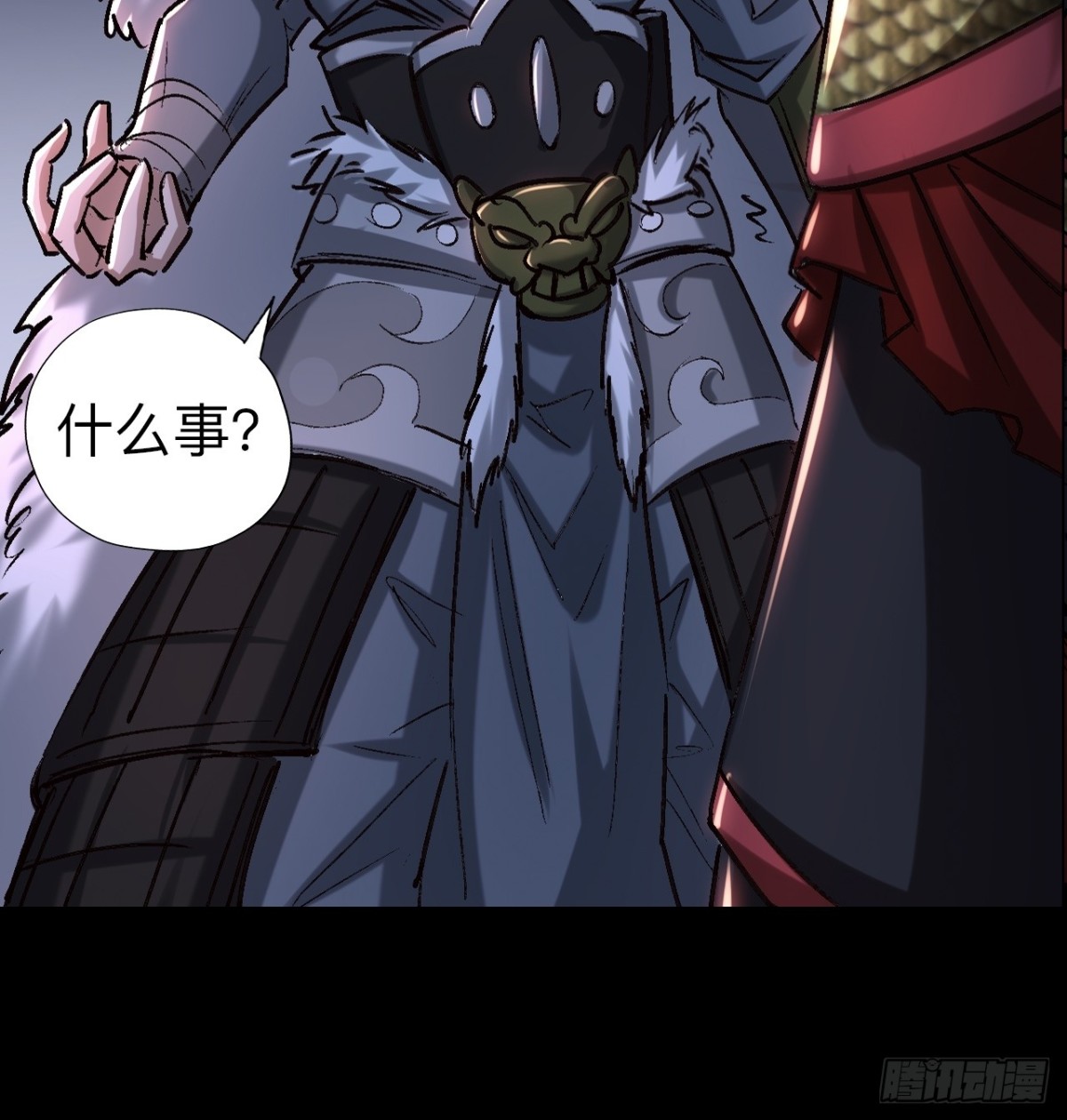 永生不死 - 第二十七話(2/2) - 6