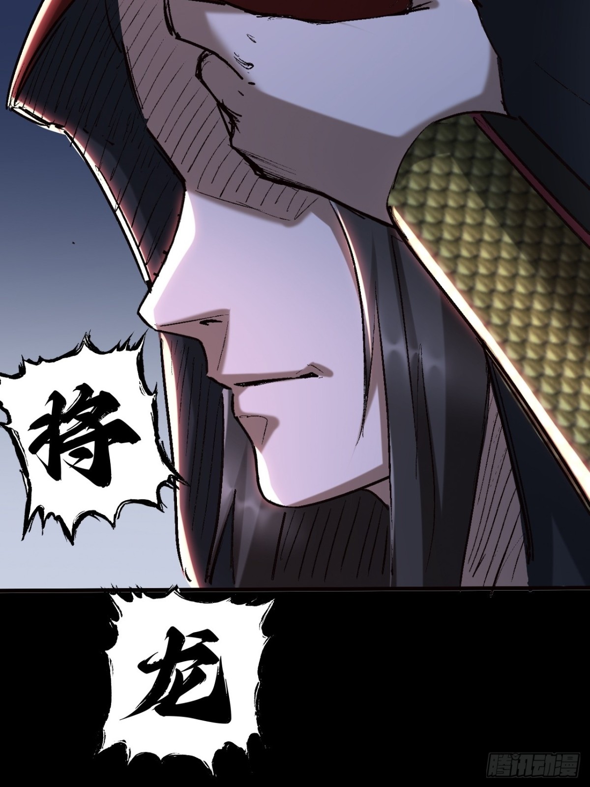 永生不死 - 第二十七話(2/2) - 3