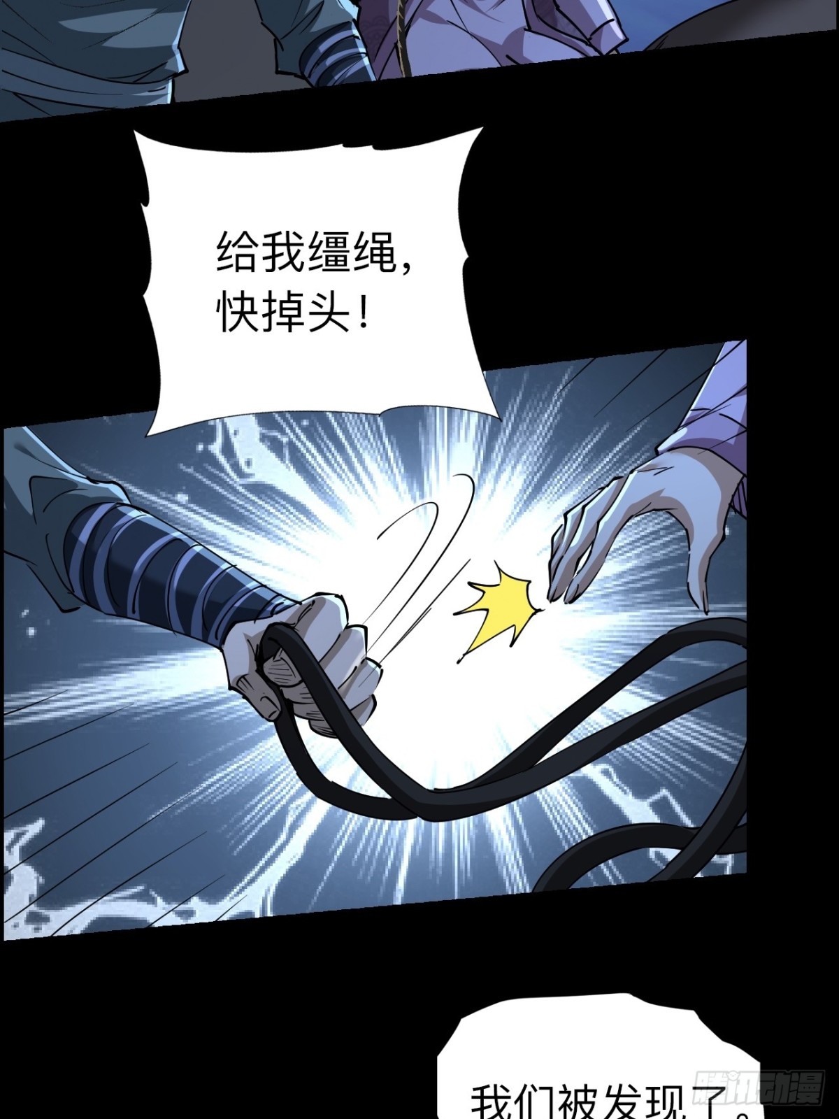 第二十九话(1/2)-第29话