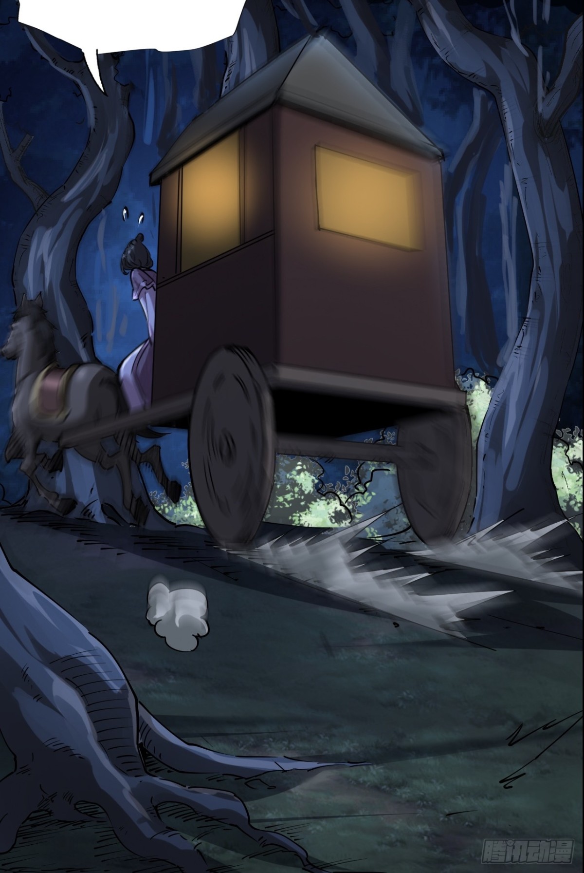 第二十九话(1/2)-第29话