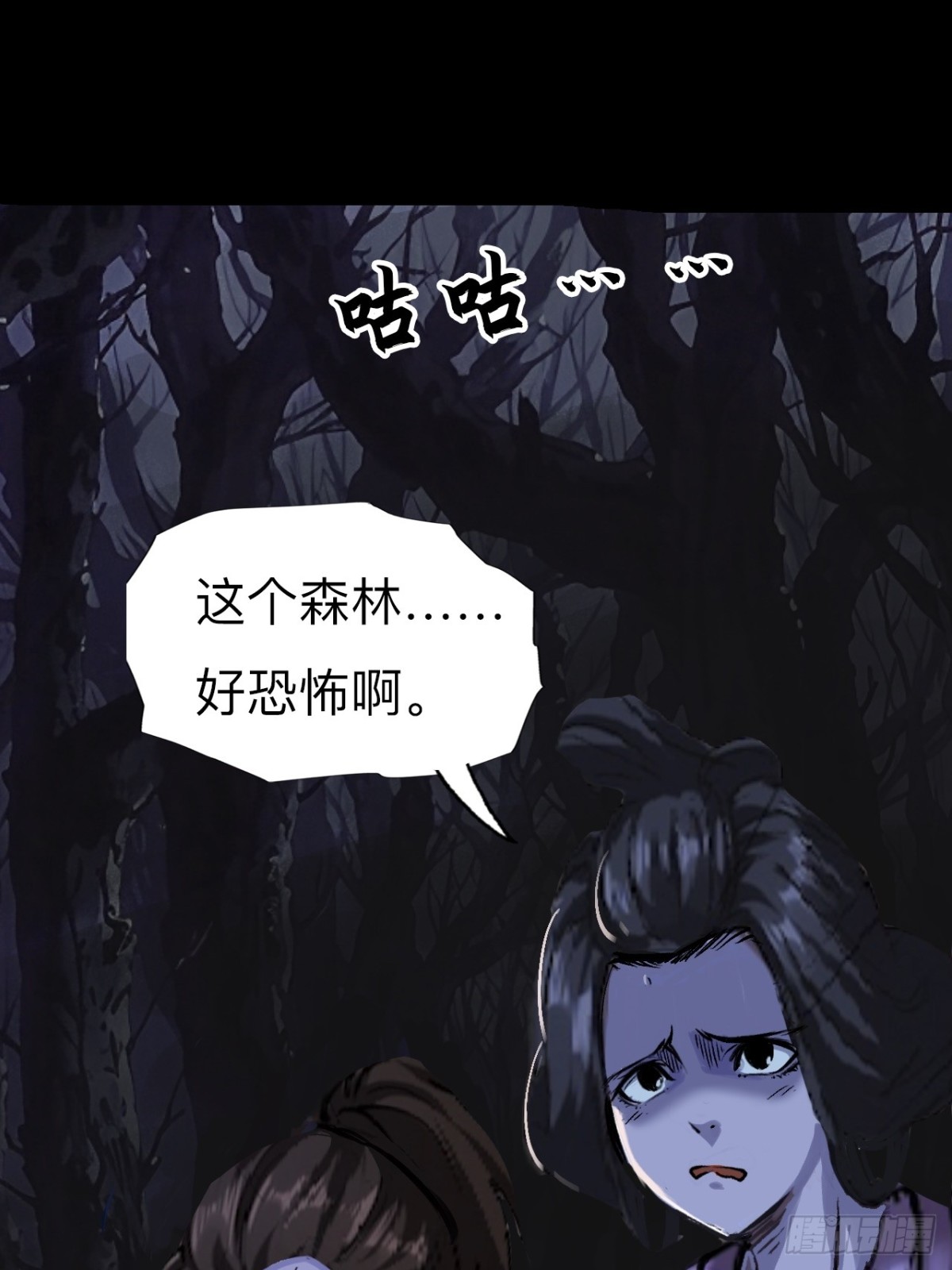 第二十九话(1/2)-第29话