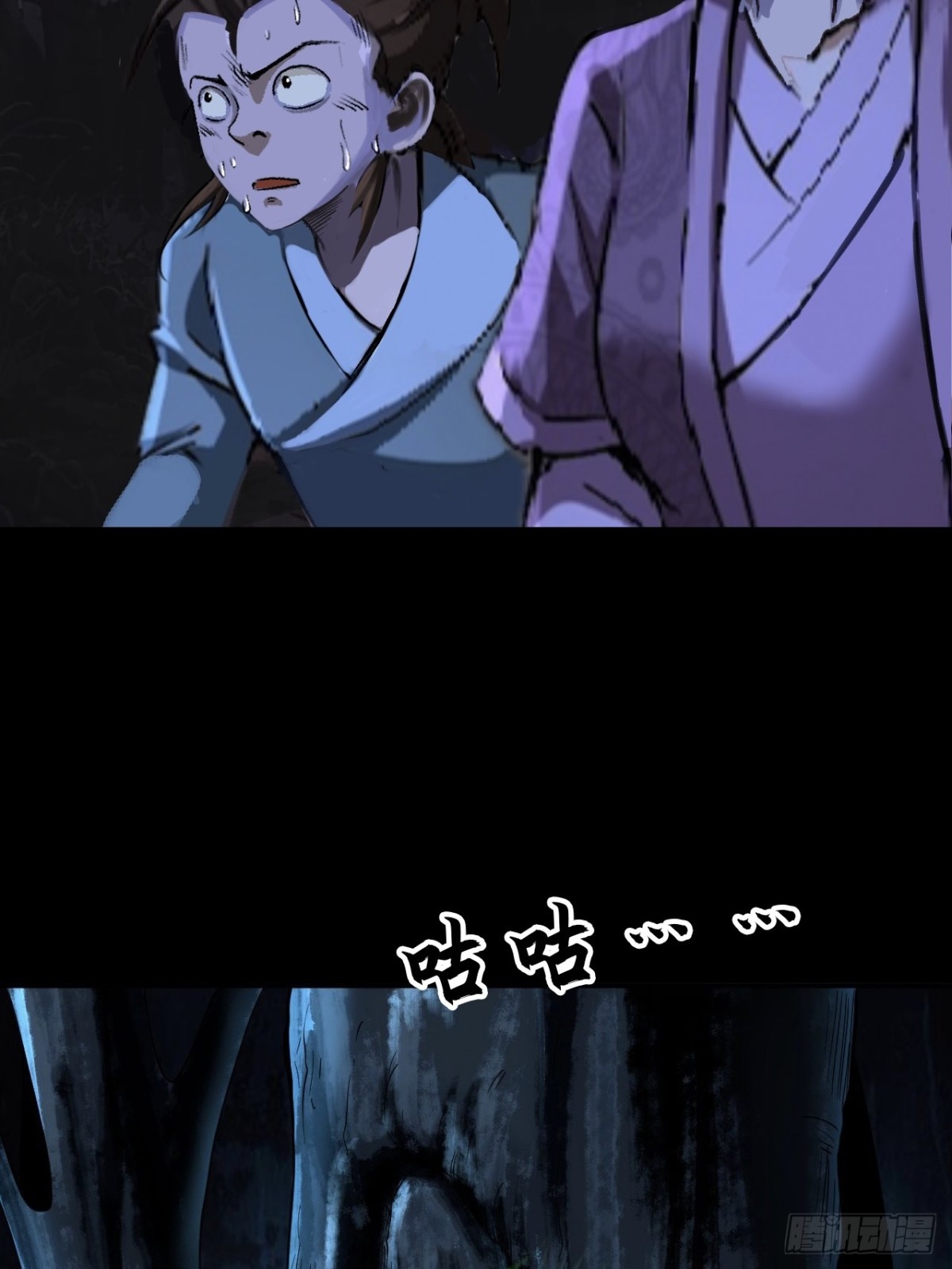 第二十九话(1/2)-第29话