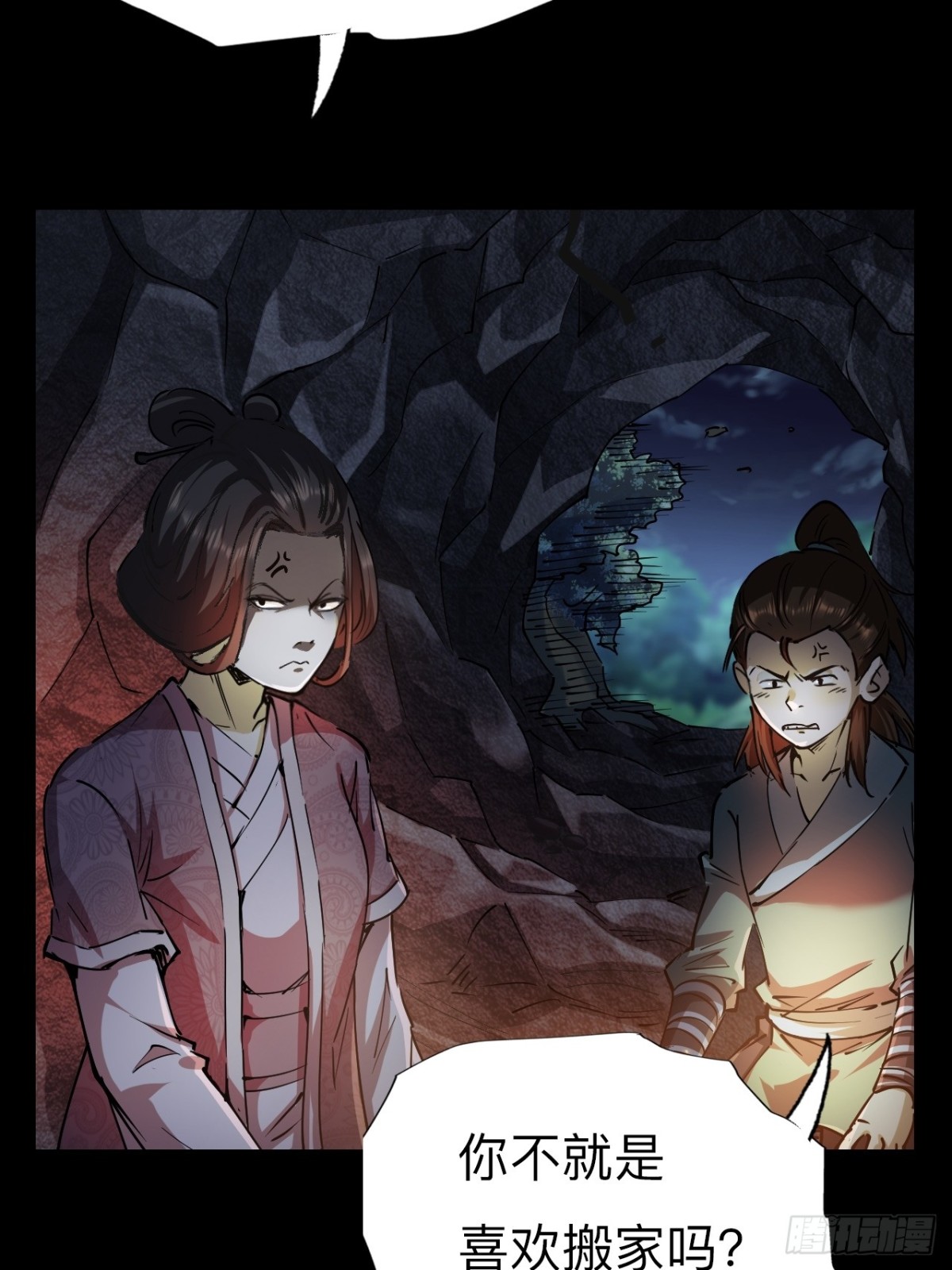 第二十九话(1/2)-第29话