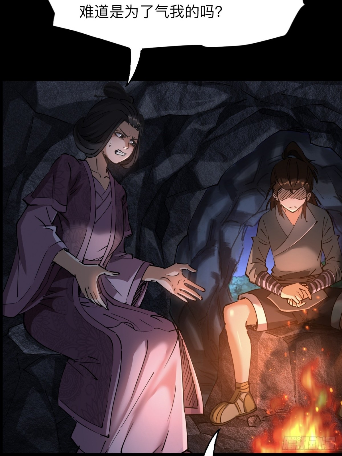 第二十九话(1/2)-第29话