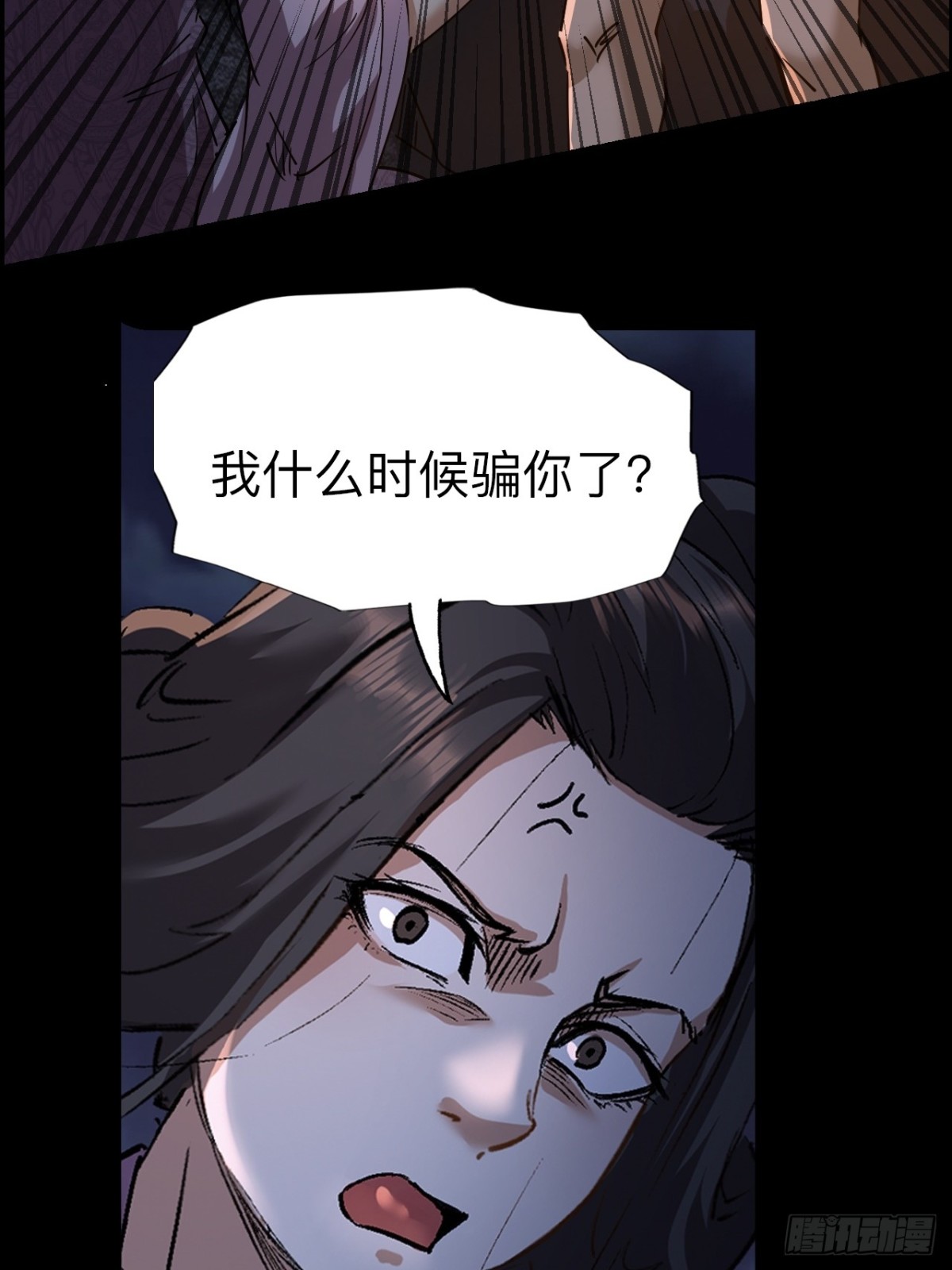 第二十九话(1/2)-第29话