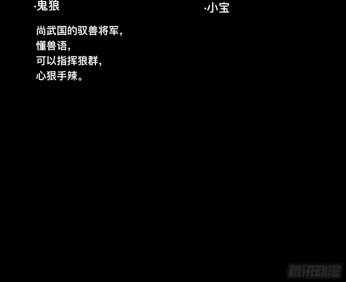 永生不死 - 第三十一話(1/2) - 4