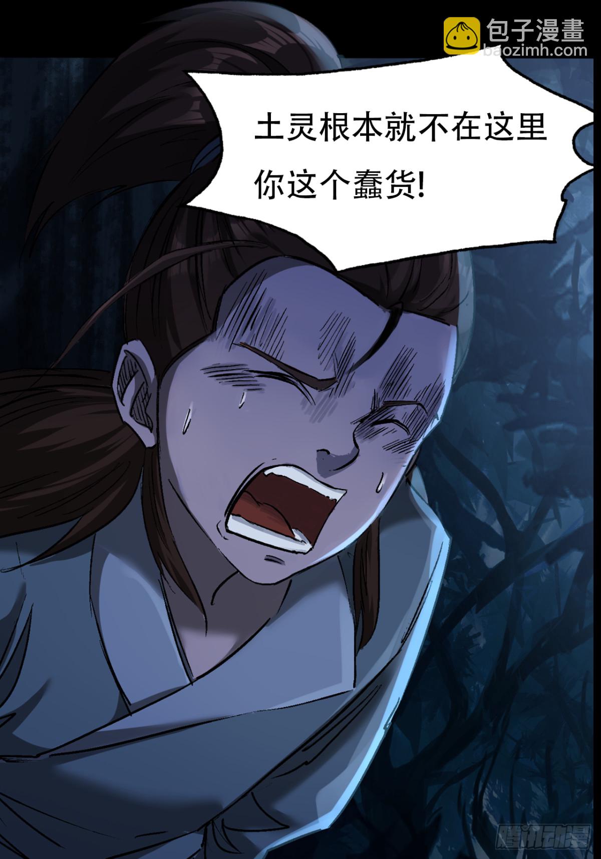 第三十三话(1/2)-第33话