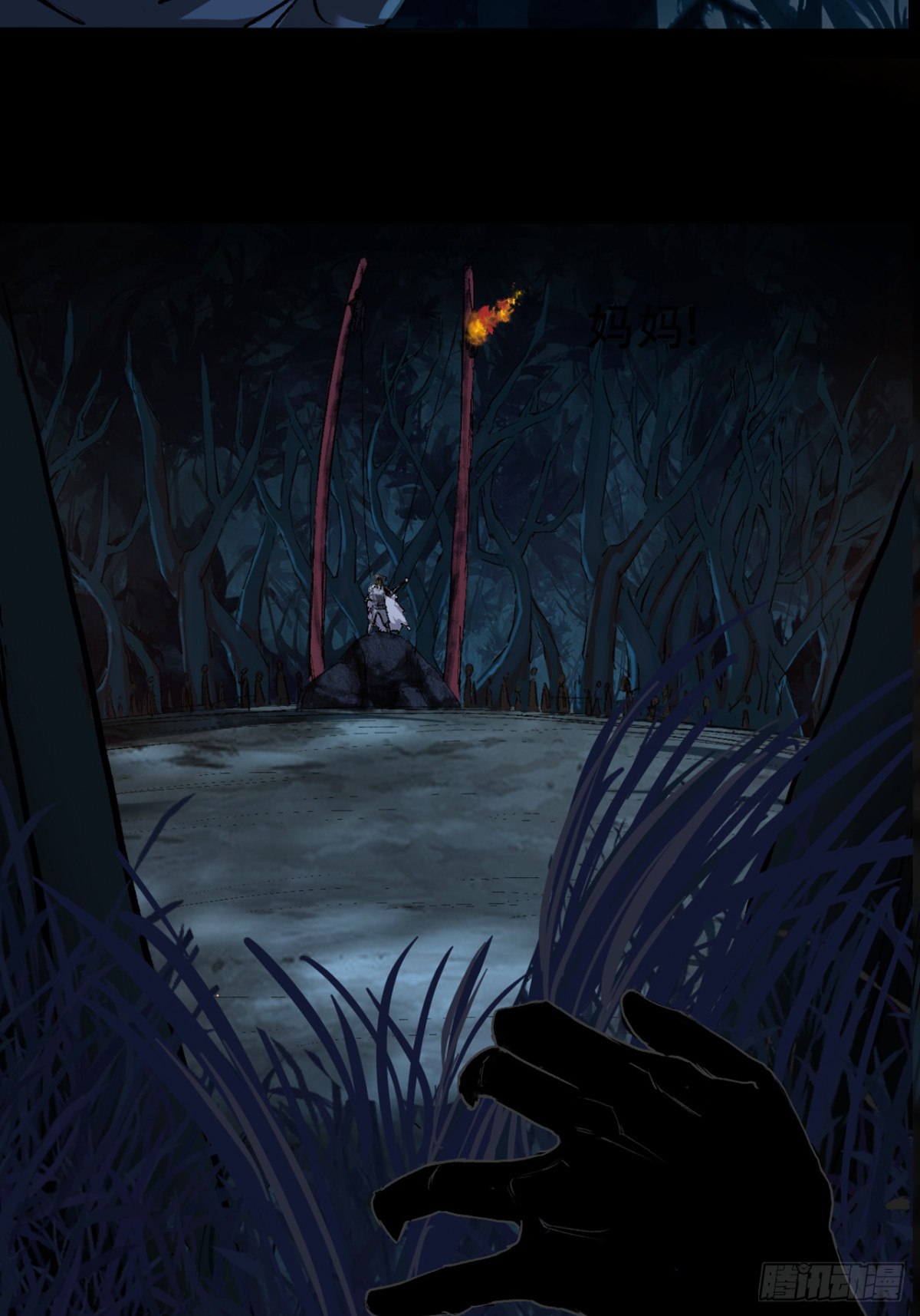 第三十三话(1/2)-第33话