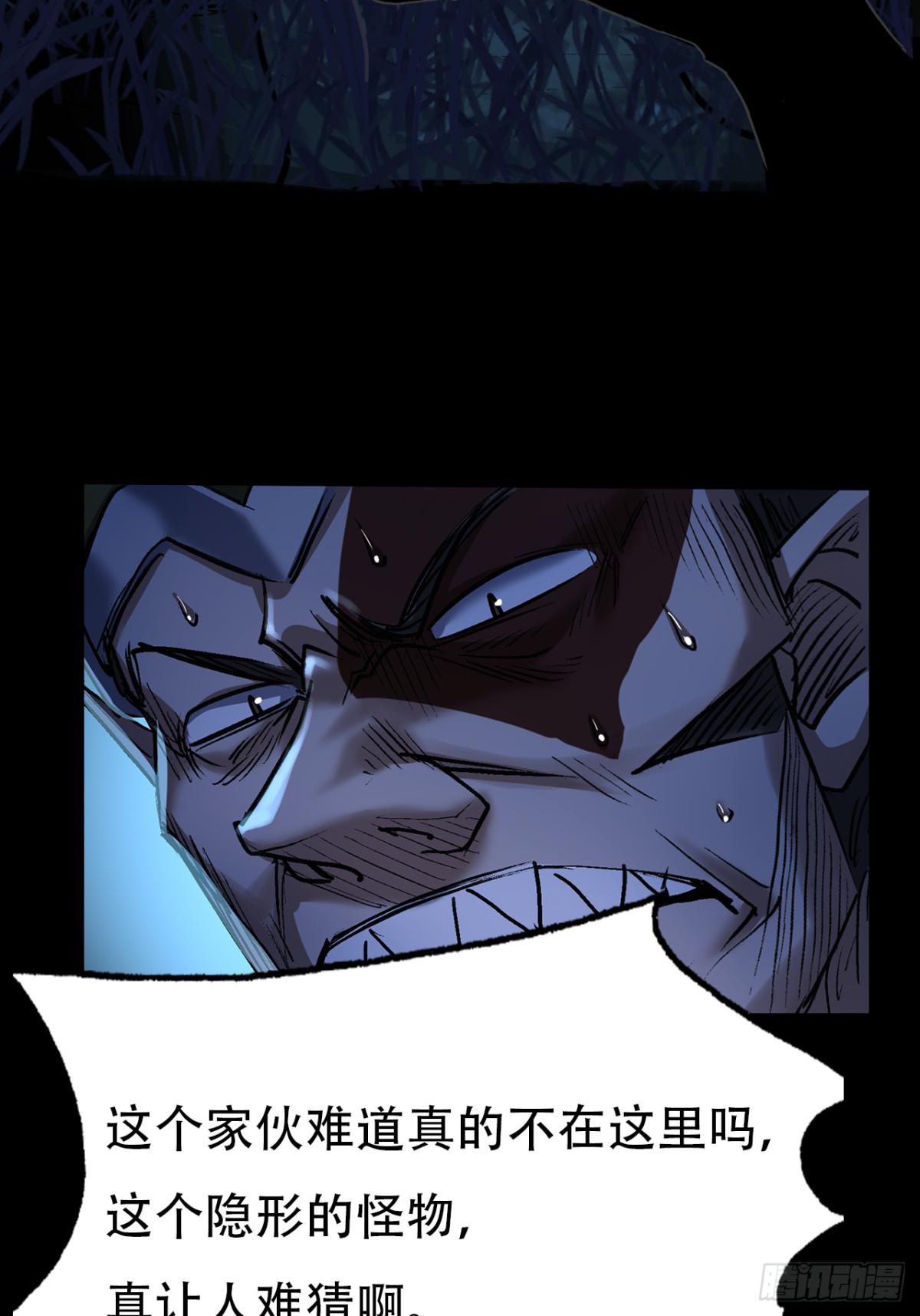 第三十三话(1/2)-第33话