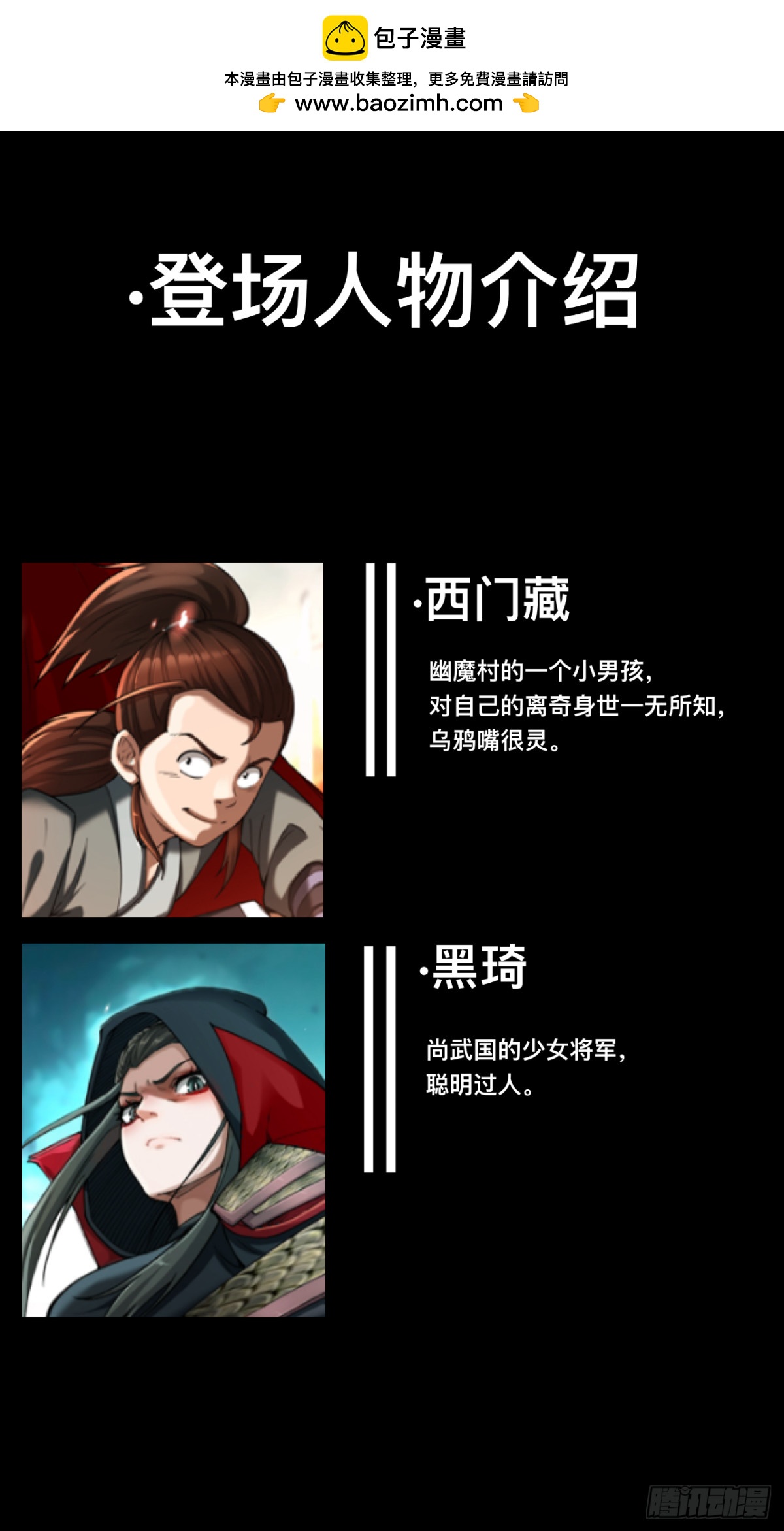 第三十三话(1/2)-第33话