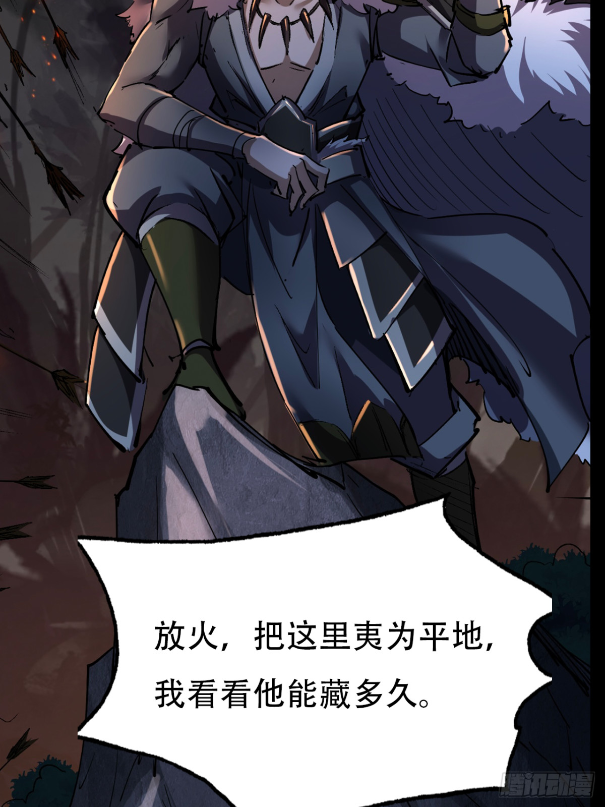 第三十三话(1/2)-第33话