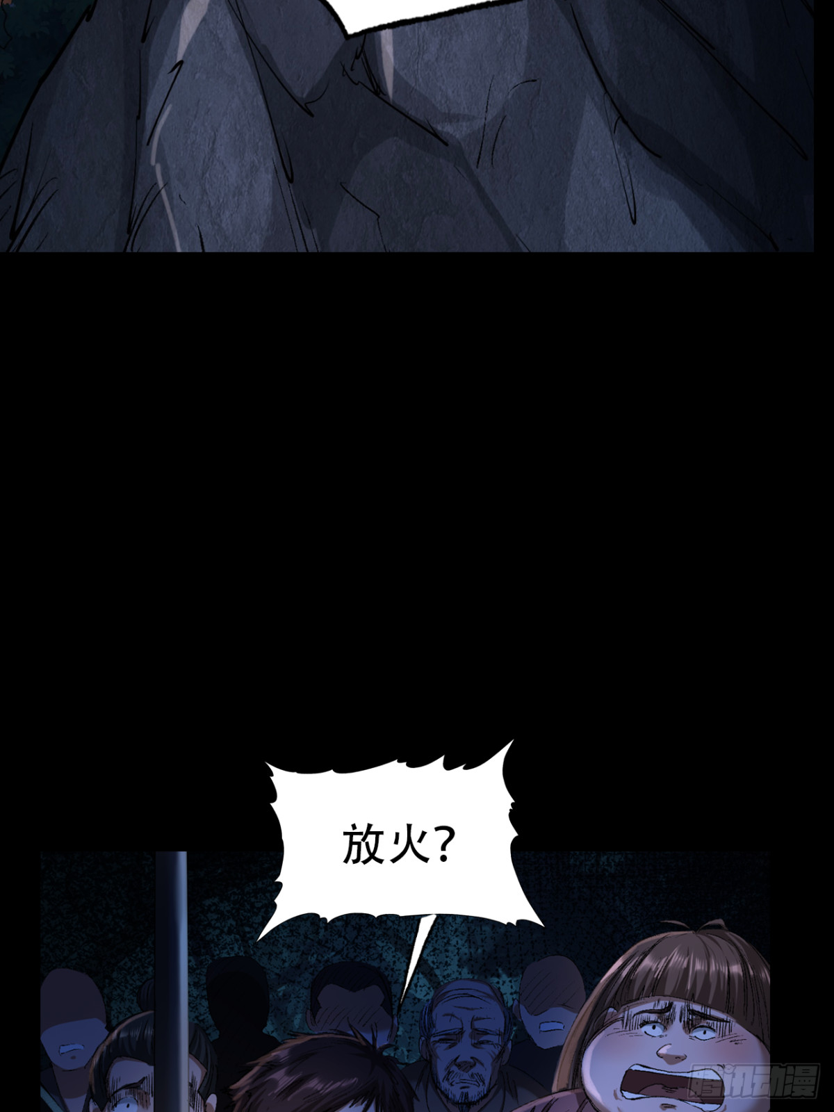 第三十三话(1/2)-第33话