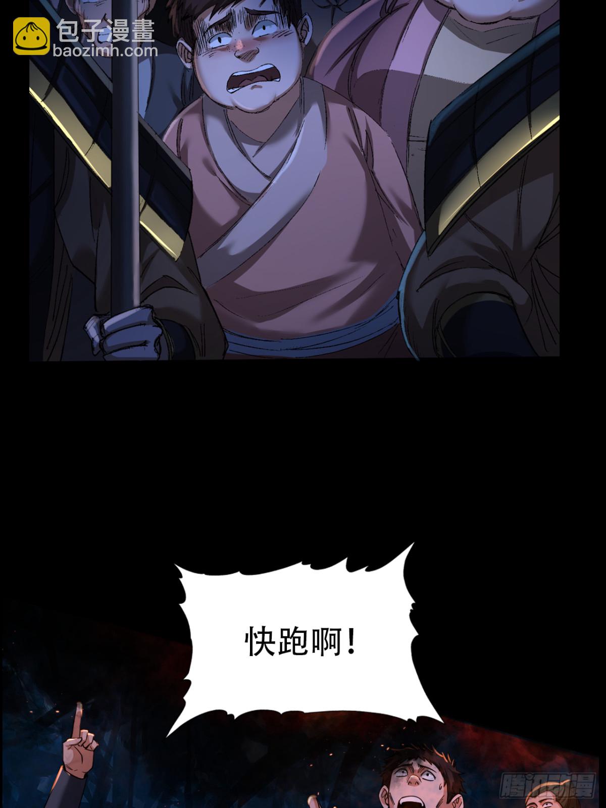 第三十三话(1/2)-第33话