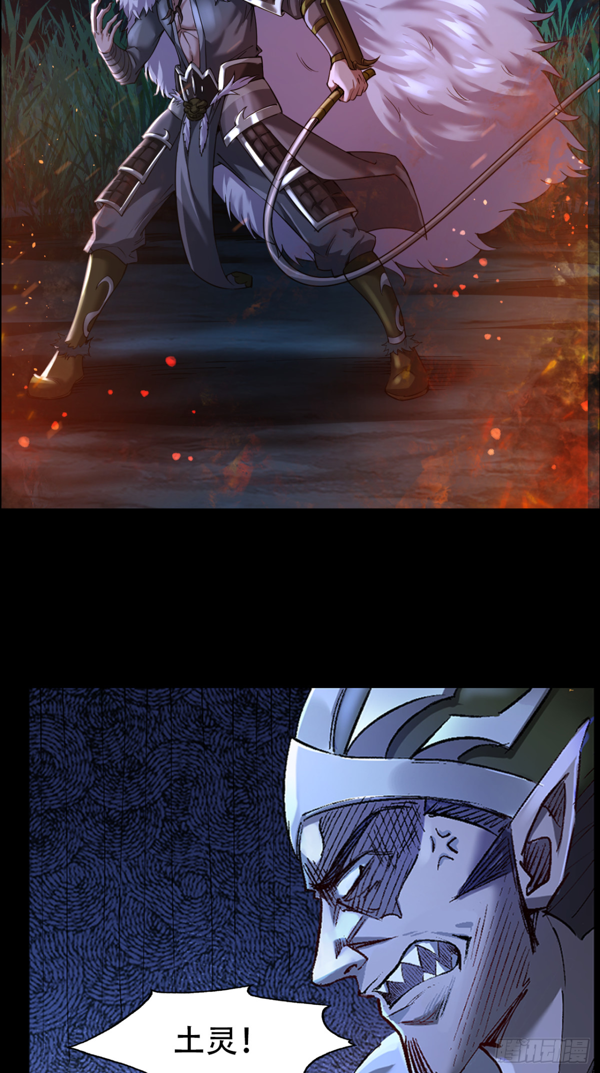 第三十三话(1/2)-第33话