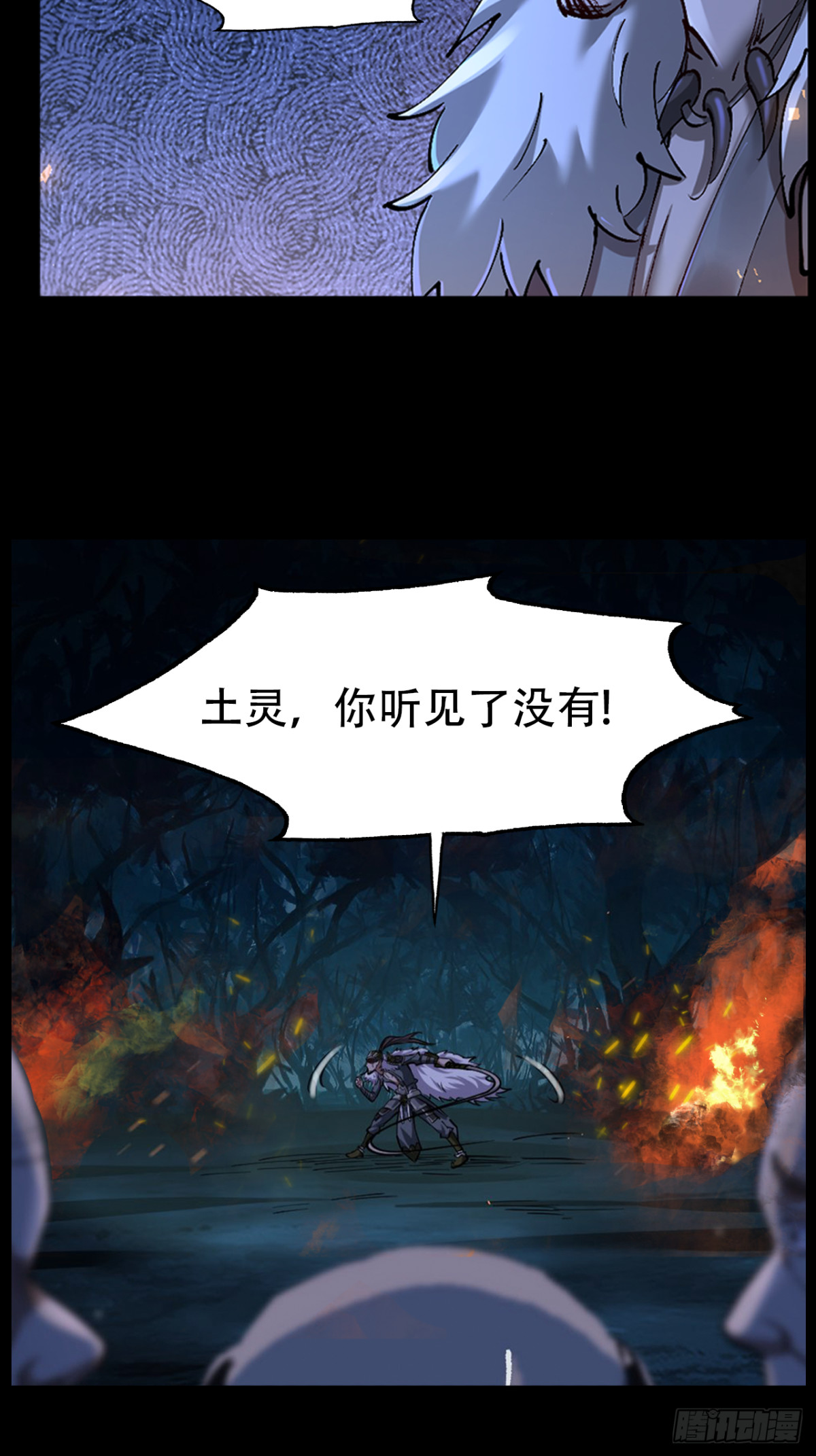 第三十三话(1/2)-第33话