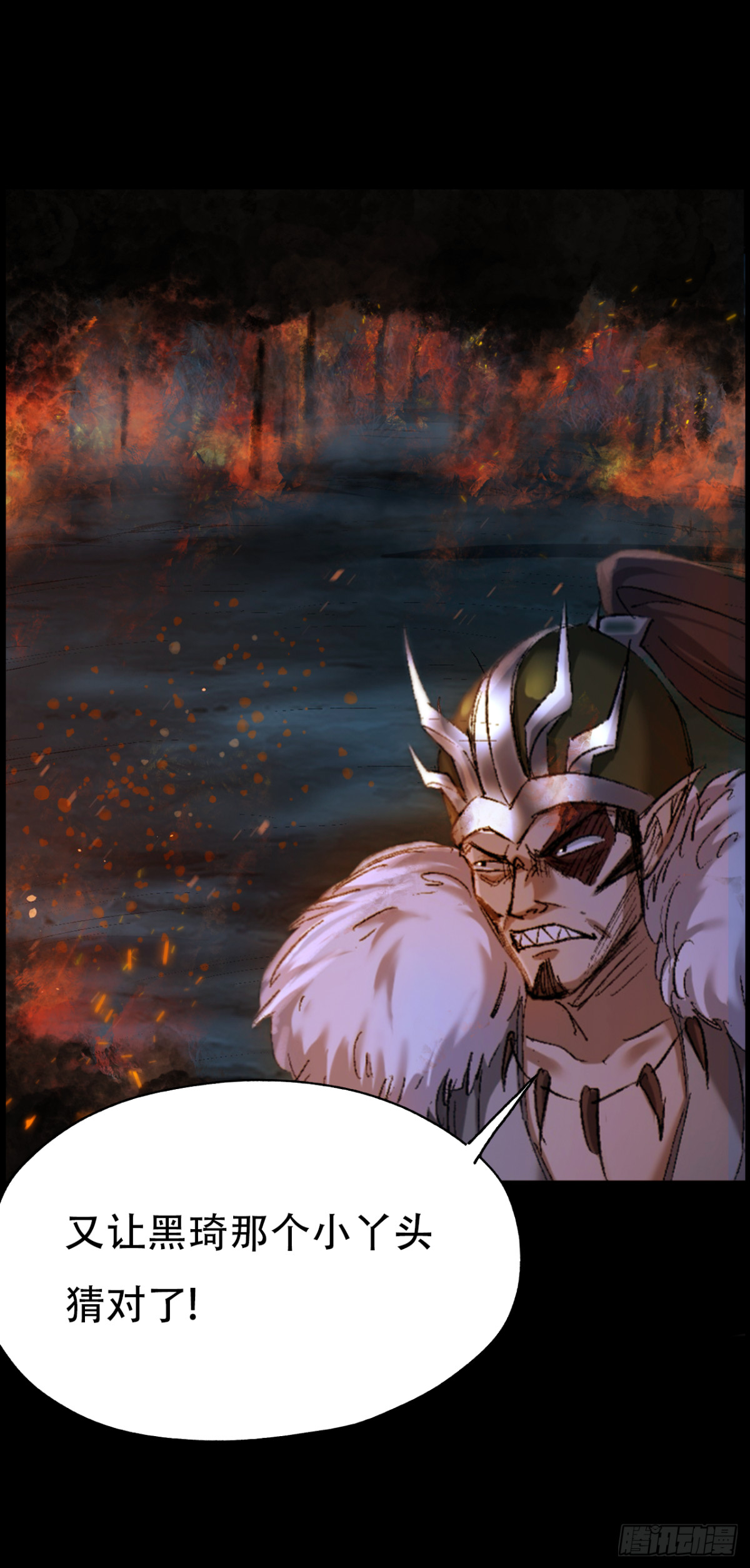 第三十三话(1/2)-第33话