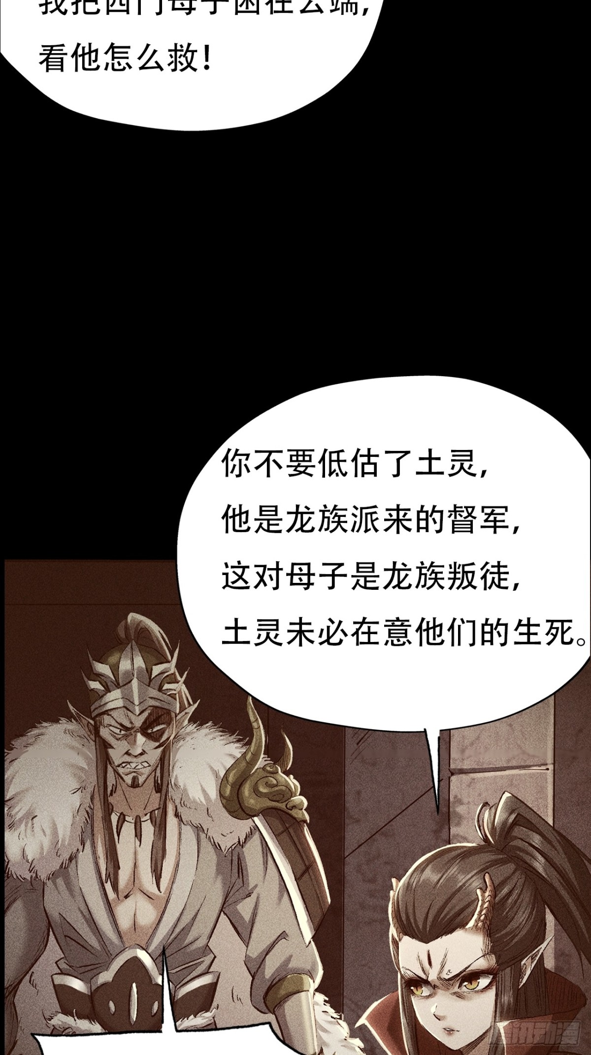 第三十三话(1/2)-第33话