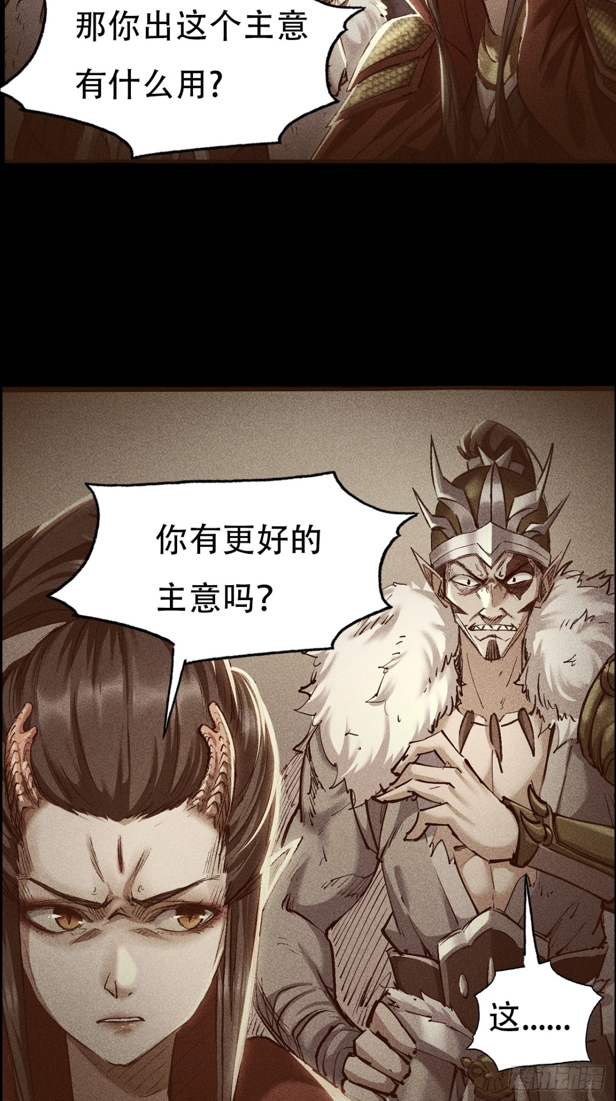 第三十三话(1/2)-第33话