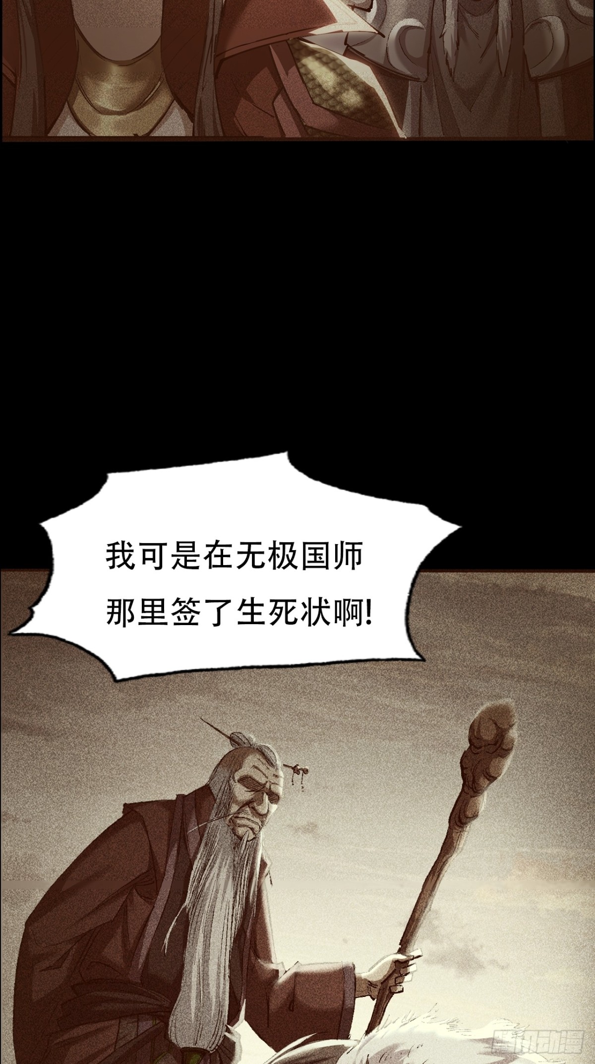 第三十三话(1/2)-第33话