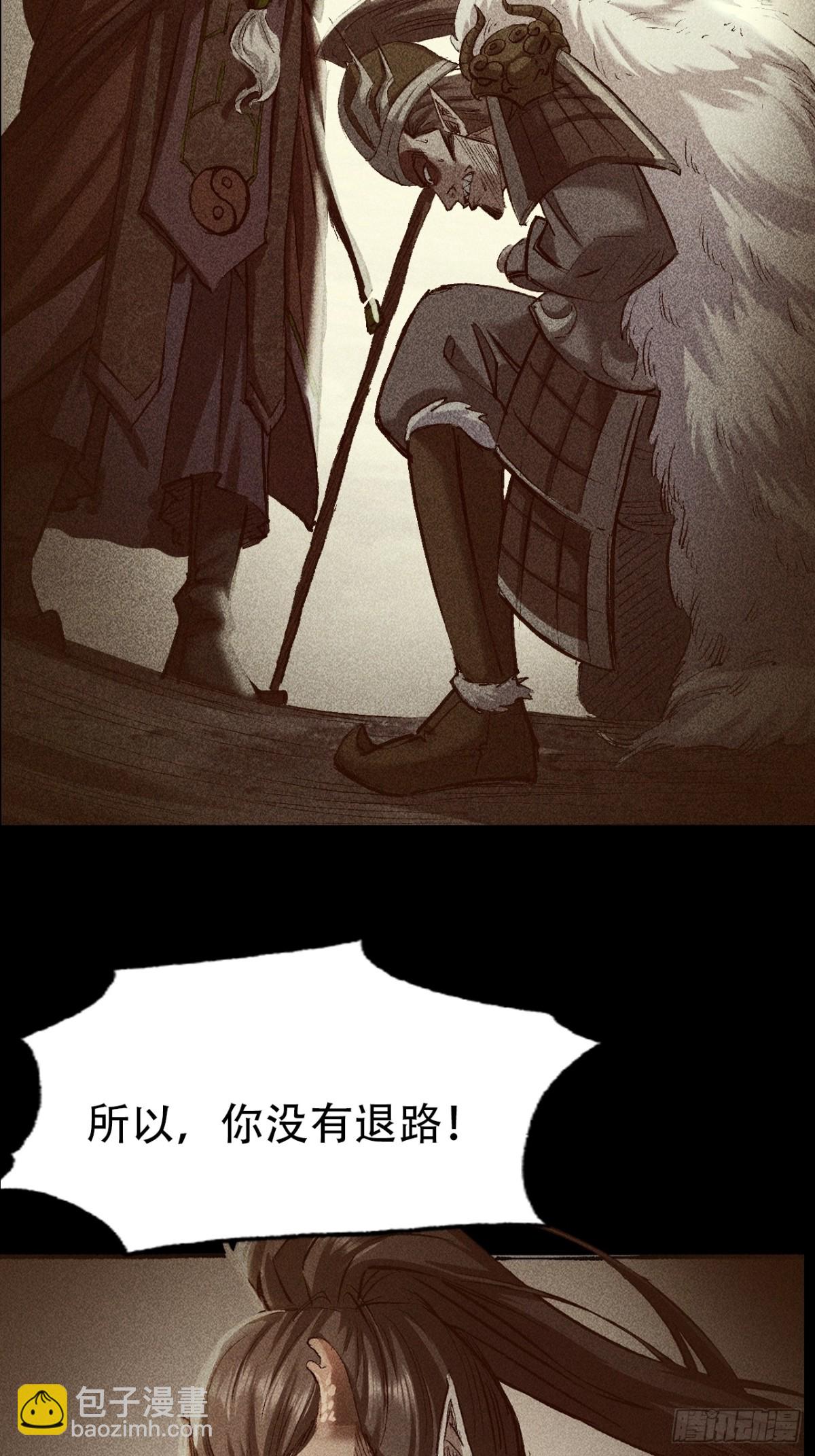 第三十三话(1/2)-第33话