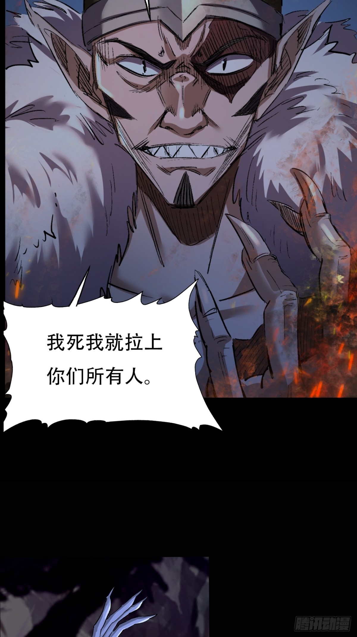 第三十三话(1/2)-第33话