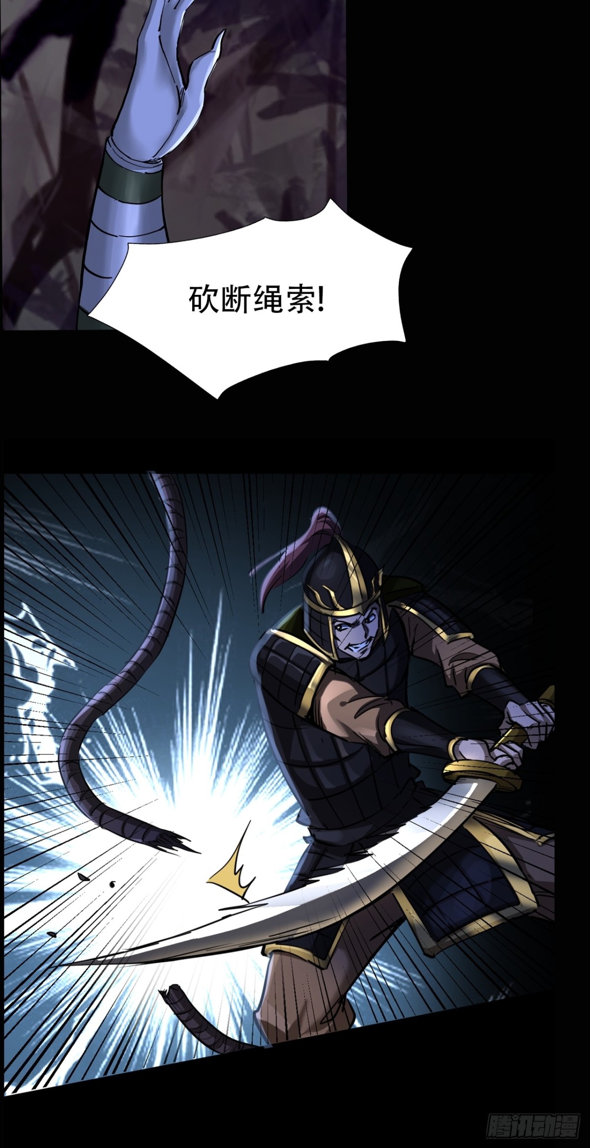 第三十三话(1/2)-第33话