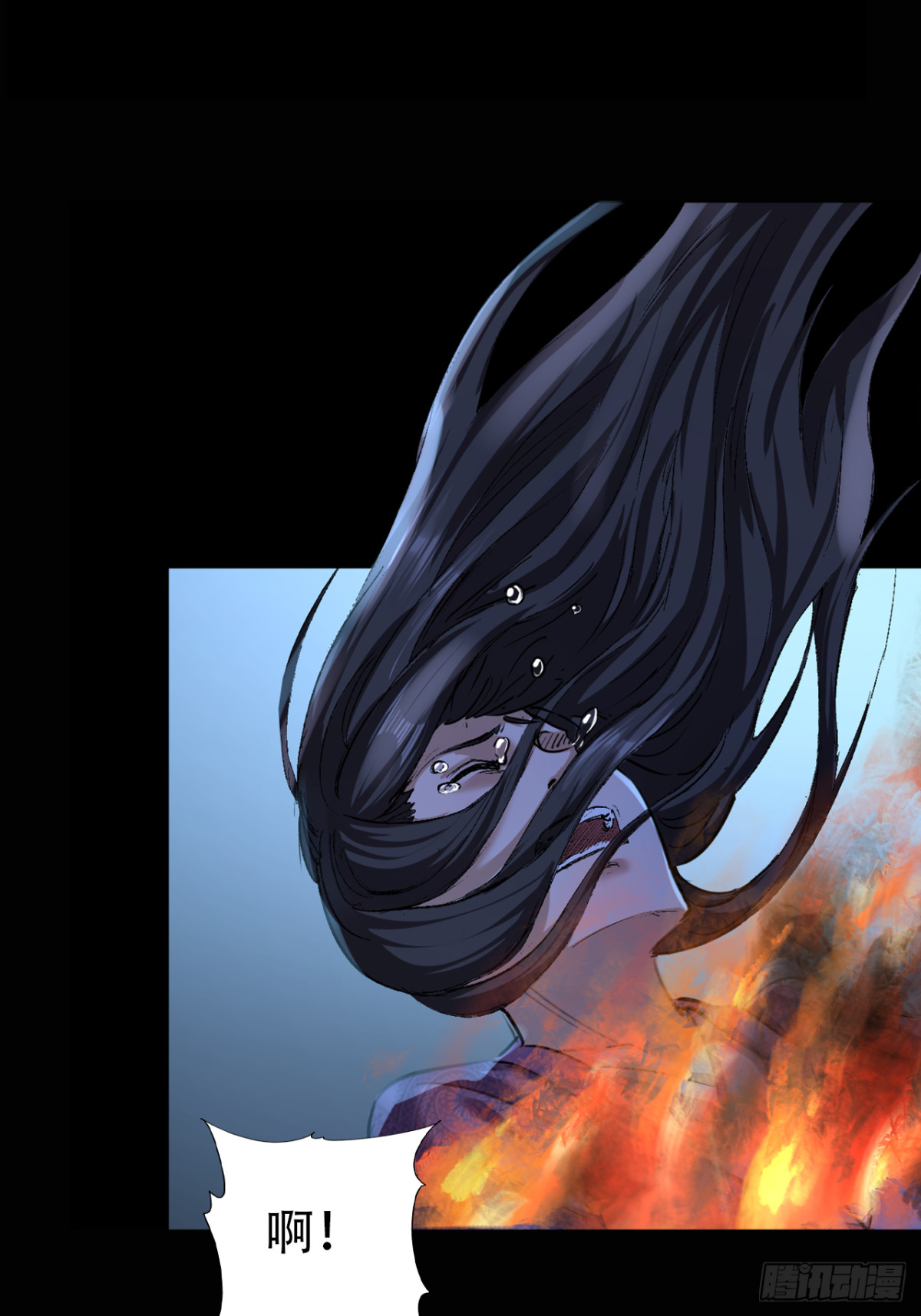 第三十三话(1/2)-第33话