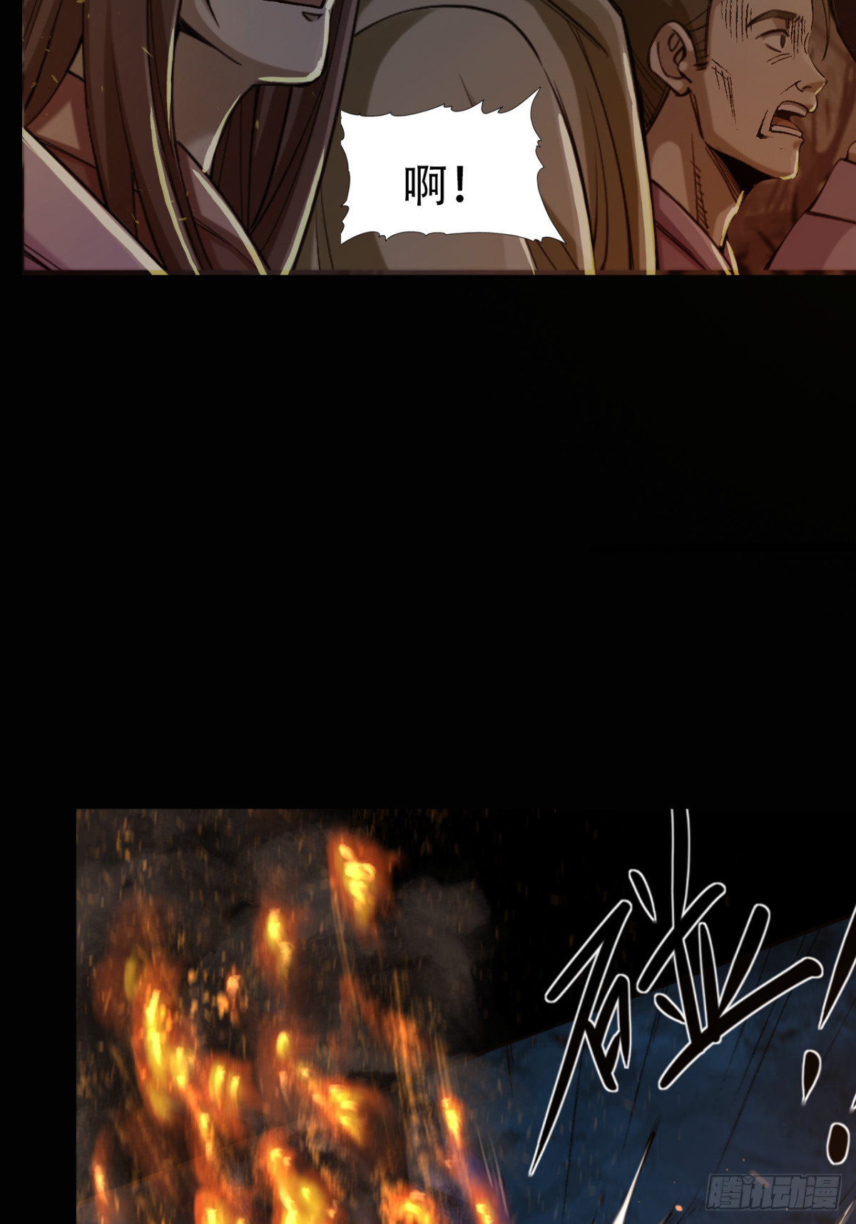 第三十三话(1/2)-第33话