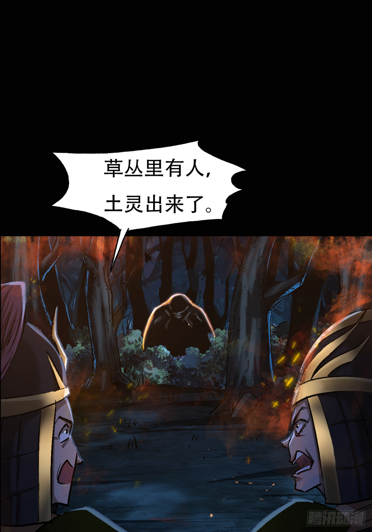 第三十三话(1/2)-第33话