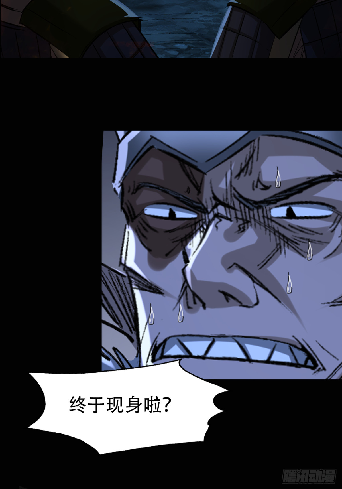 第三十三话(1/2)-第33话