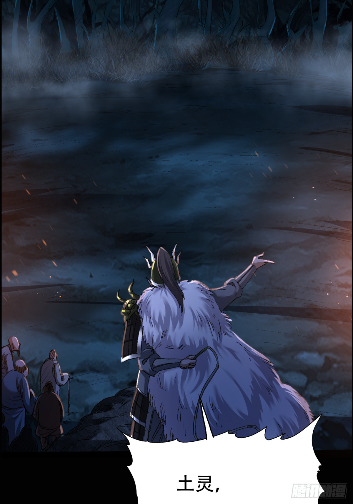 第三十三话(1/2)-第33话